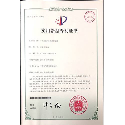 一種永磁同步電機(jī)驅(qū)動器